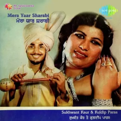 Kandh Tapdi Vekh Lai Bhabi Ne Kuldip Paras Mp3 Download Song - Mr-Punjab