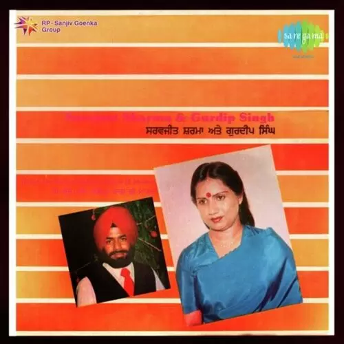 Laraki Meri Akh Sajna Sarvjeet Sharma Mp3 Download Song - Mr-Punjab