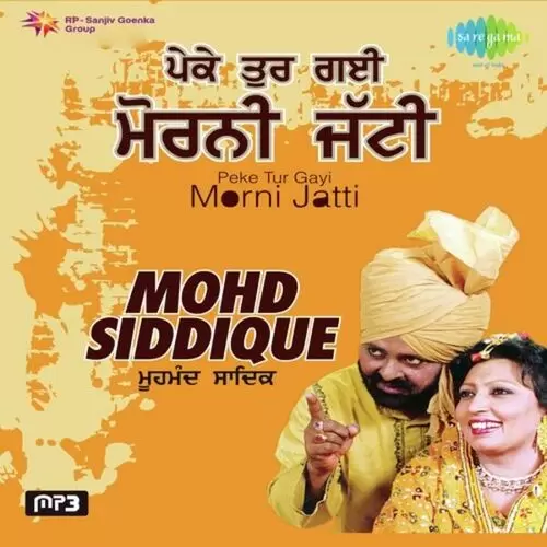 Ek Teri Jind Badle Muhammad Sadiq Mp3 Download Song - Mr-Punjab