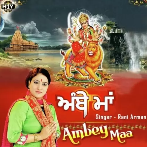 Maa Da DJ Rani Arman Mp3 Download Song - Mr-Punjab
