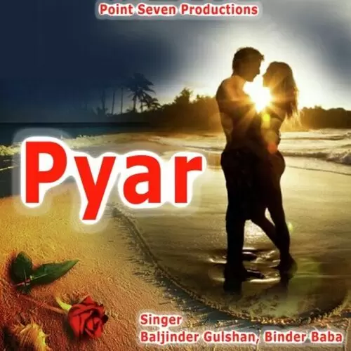 Pyar Baljinder Gulshan Mp3 Download Song - Mr-Punjab