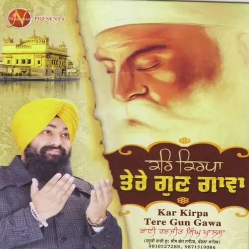 Kar Kirpa Tere Gun Gawa Bhai Ranjit Kaur Khalsa Mp3 Download Song - Mr-Punjab