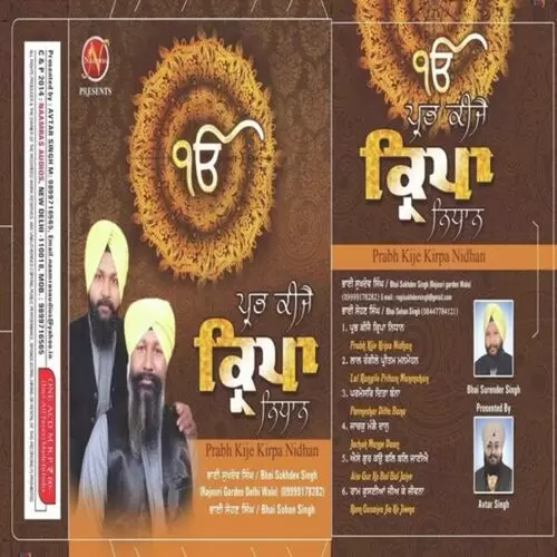 Parmeshwar Ditta Banna Bibi Ranvir Kaur Khalsa Mp3 Download Song - Mr-Punjab
