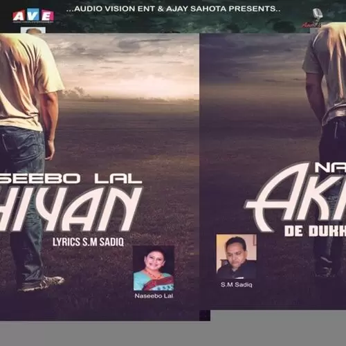 Akhiyan De Dukh Songs