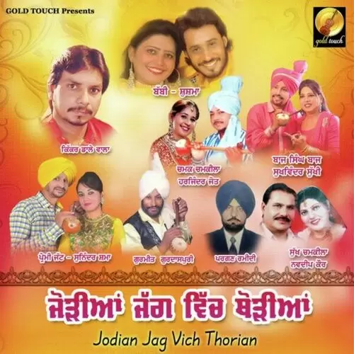 Nahi Chadna Tera Kharha Babbi Mp3 Download Song - Mr-Punjab