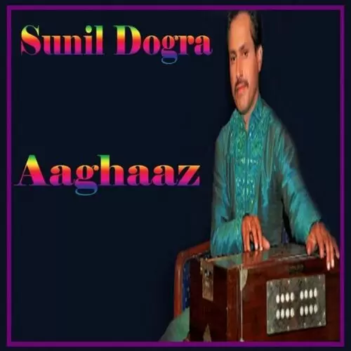 Aj Phir Maine Usay Gulab Diya - 1 Sunil Dogra Mp3 Download Song - Mr-Punjab