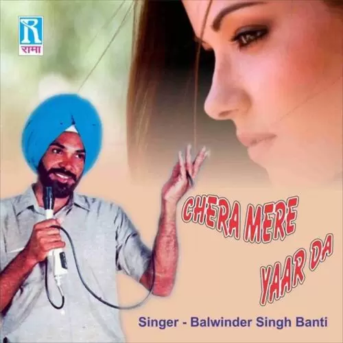 Menu Khatra Ho Geya Balwinder Singh Banti Mp3 Download Song - Mr-Punjab