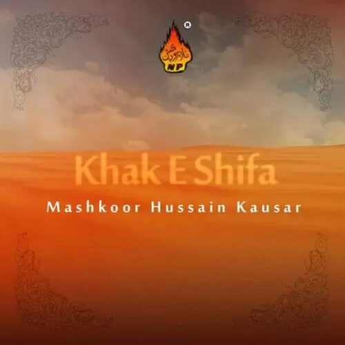 Khak-e-Shifa Songs