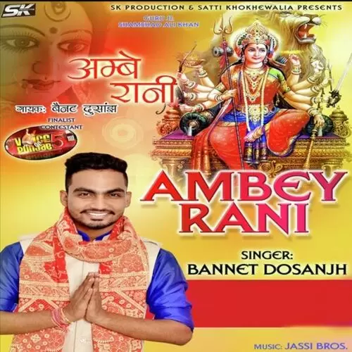 Ambey Rani Bannet Dosanjh Mp3 Download Song - Mr-Punjab