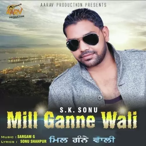 Mill Ganne Wali S.K Sonu Mp3 Download Song - Mr-Punjab