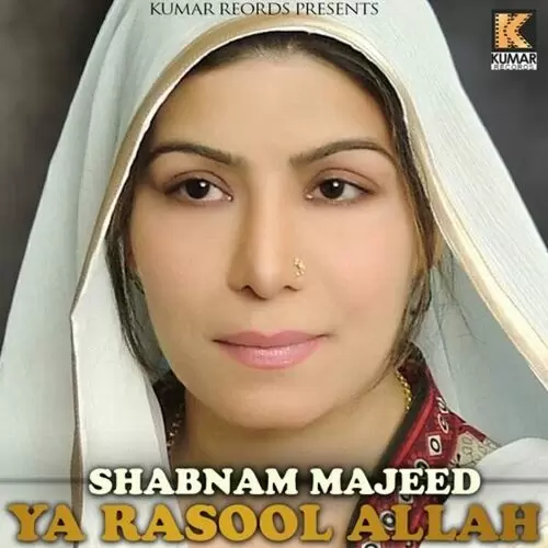 Yaad-e-Nabi De Phullan Te Shabnam Majeed Mp3 Download Song - Mr-Punjab
