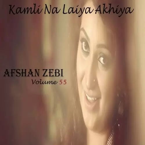 Kamli Na Laiya Akhiya Afshan Zebi Mp3 Download Song - Mr-Punjab