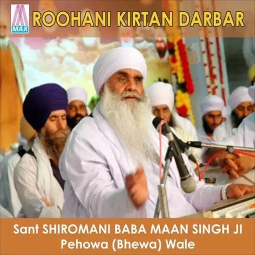 Roohani Kirtan Darbar (Live) Songs