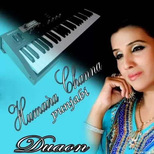 Gad Kehn Zamane Main Humaira Channa Mp3 Download Song - Mr-Punjab