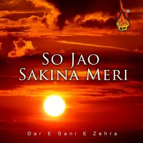 Soo Jao Sakina Meri  Mp3 Download Song - Mr-Punjab