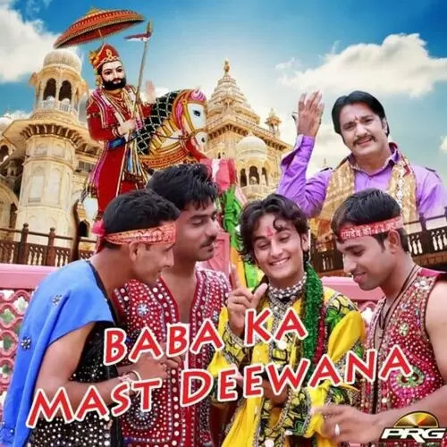 Baga Main Jhula Gai Re Richhpal Dhaliwal Mp3 Download Song - Mr-Punjab