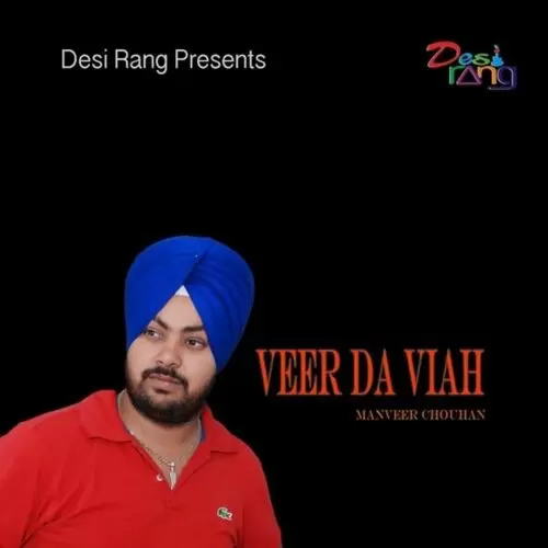 Veer Da Viah - 2 Manveer Chouhan Mp3 Download Song - Mr-Punjab