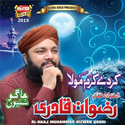 Maula Ali - 1 Al-Haaj Muhammad Rizwan Qadri Mp3 Download Song - Mr-Punjab