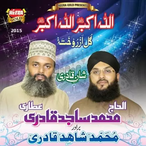 Allah Hu Akbar Muhammad Shahid Qadri Mp3 Download Song - Mr-Punjab