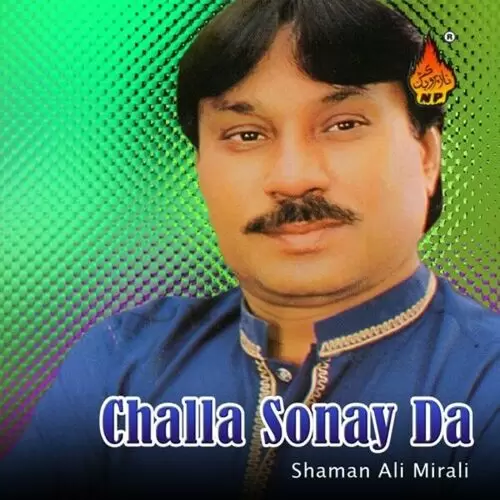 Sano Bhul Gae Yaar Purane Shaman Ali Mirali Mp3 Download Song - Mr-Punjab