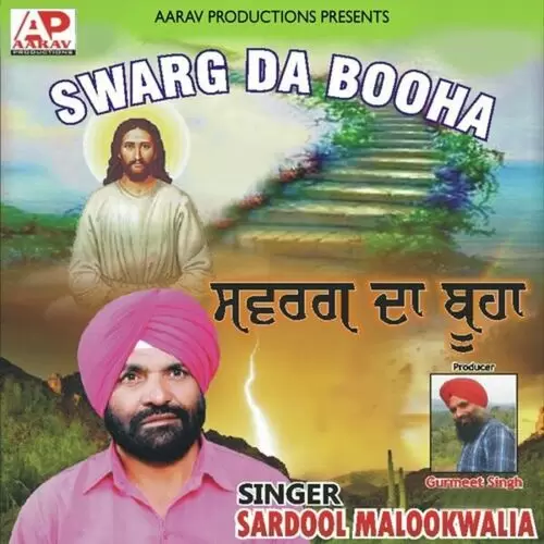 Yeshu Jitt Geya Sardool Malookwalia Mp3 Download Song - Mr-Punjab