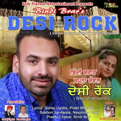 Bus Ch Ronak Bindi Brar Mp3 Download Song - Mr-Punjab