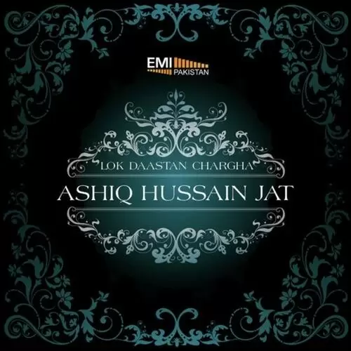 Lok Dastan Charkha -II Ashiq Hussain Jat Mp3 Download Song - Mr-Punjab