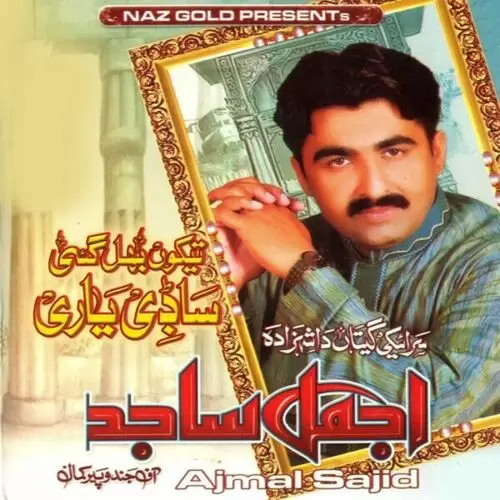 Tekon Bhul Gai Sadi Yaari Ajmal Sajid Mp3 Download Song - Mr-Punjab