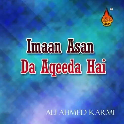 Mustafa Nazar-e-Karam Farmaiya Ali Ahmed Karmi Mp3 Download Song - Mr-Punjab