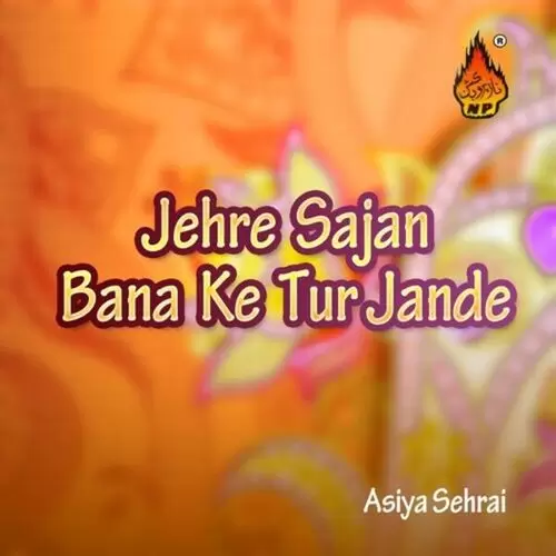 Jehre Sajan Bana Ke Tur Jande Asiya Sehrai Mp3 Download Song - Mr-Punjab