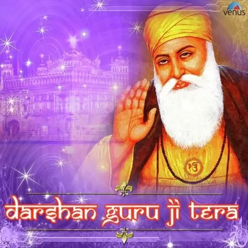 Darshan Guru Ji Tera Bhai Joginder Singh Mp3 Download Song - Mr-Punjab