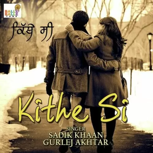 Khyaal Sadia Khan Mp3 Download Song - Mr-Punjab