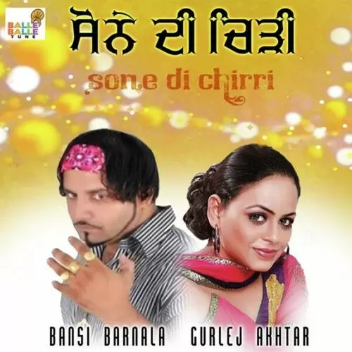 Sone Di Chirya Songs