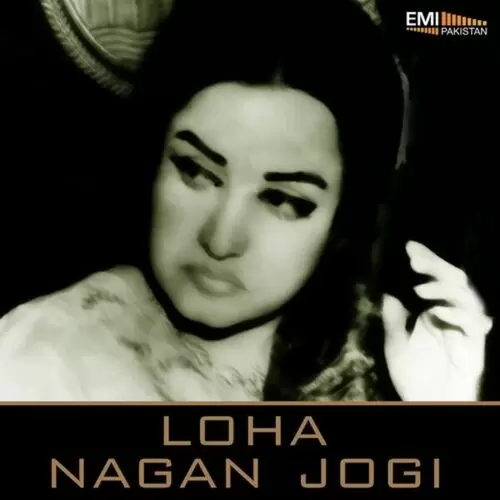 Ek Kamra We Band Noor Jehan Mp3 Download Song - Mr-Punjab