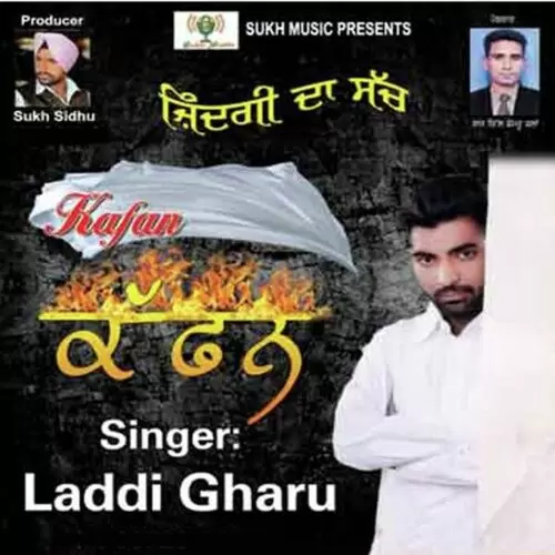 Kafan Laddi Gharu Mp3 Download Song - Mr-Punjab