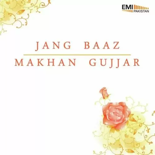 Baaz Zulm Toon Aa Noor Jehan Mp3 Download Song - Mr-Punjab