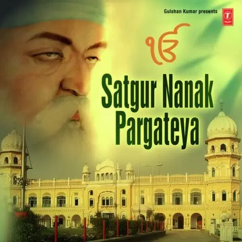 Aavin Baba Nanka Ravinder Grewal Mp3 Download Song - Mr-Punjab