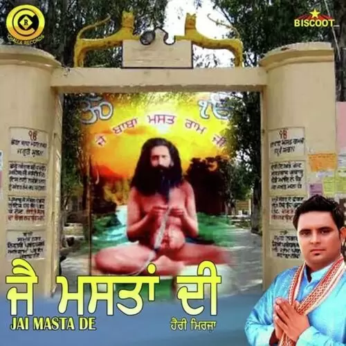 Kanjri Harry Mirza Mp3 Download Song - Mr-Punjab