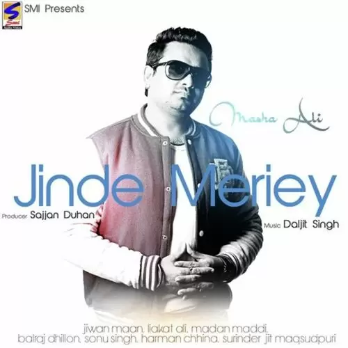 Viahi Gai Masha Ali Mp3 Download Song - Mr-Punjab