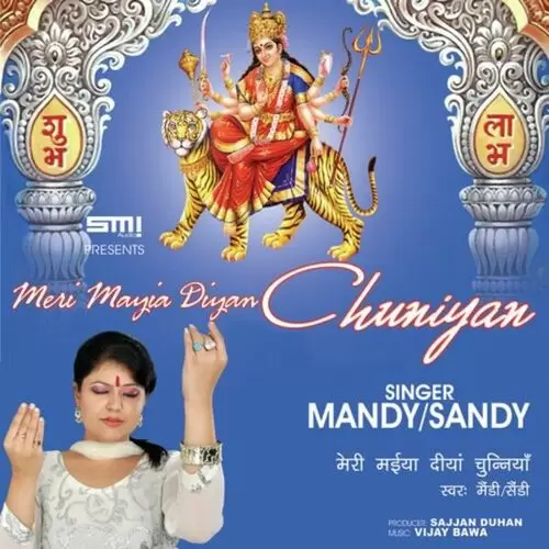 Wanjara Mandy Sandhu Mp3 Download Song - Mr-Punjab