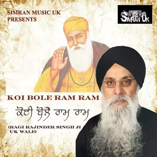 Nirdhan Aadar Koi Na De Ragi Rajinder Singh Ji UK Wale Mp3 Download Song - Mr-Punjab
