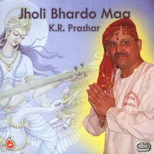 Jholi Bhardo Maa Songs