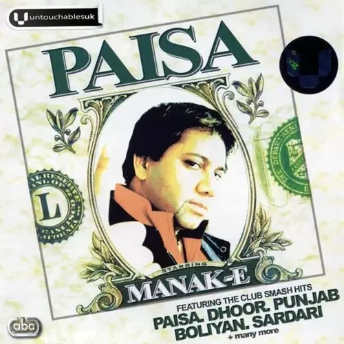 Paisa Manak-E Mp3 Download Song - Mr-Punjab