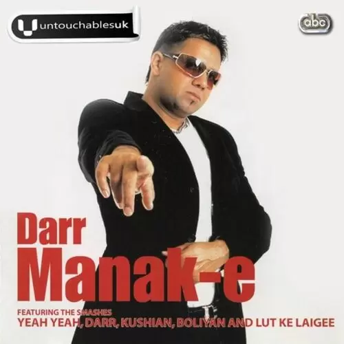 Lut Ke Laigee Manak-E Mp3 Download Song - Mr-Punjab