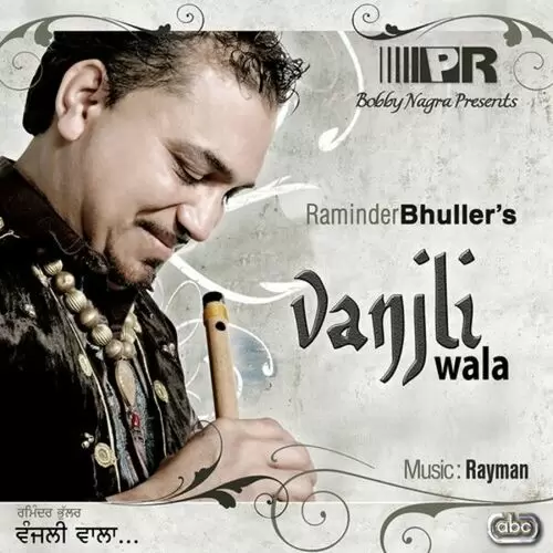 Duniya Raminder Bhullar Mp3 Download Song - Mr-Punjab