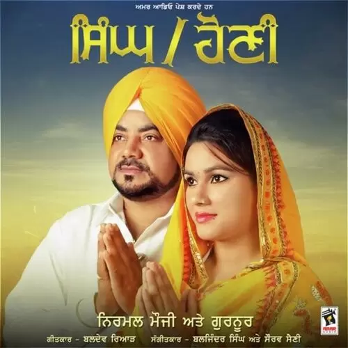 Singh Vs Honi Nirmal Mouji Mp3 Download Song - Mr-Punjab