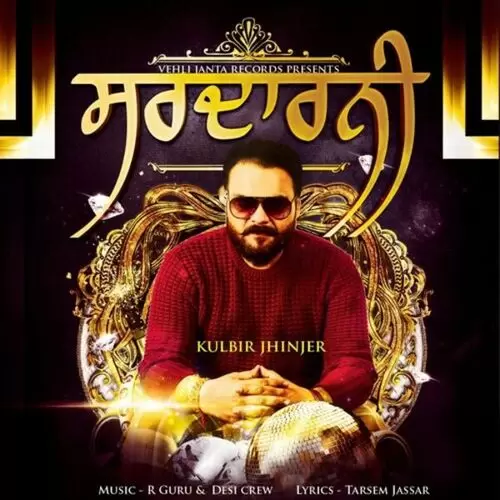 Sardarni Kulbir Jhinjer Mp3 Download Song - Mr-Punjab