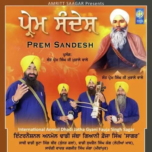 Mainu Vi Kara Deo Deedar Santan De Dhadi Jatha Gyani Fauja Singh Saagar Sultanpur Lodhi Wale Mp3 Download Song - Mr-Punjab