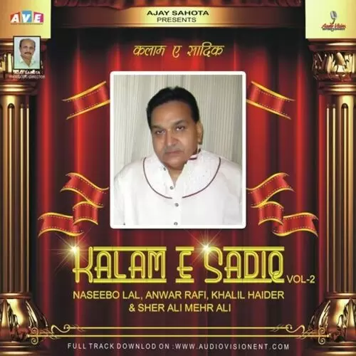 Ishq De Pani Anwar Rafi Mp3 Download Song - Mr-Punjab