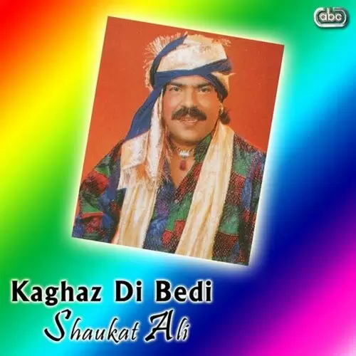 Kaghaz Di Bedi Te Behgai - Album Song by Shaukat Ali - Mr-Punjab